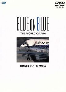 ＢＬＵＥ　ＯＮ　ＢＬＵＥ　ＴＨＥ　ＷＯＲＬＤ　ＯＦ　ＡＮＡ　サヨナラＹＳ－１１オリンピア／（趣味／教養）