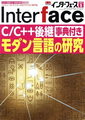 ヤフオク! -「interface」(雑誌) の落札相場・落札価格
