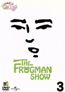 ＴＨＥ　ＦＲＯＧＭＡＮ　ＳＨＯＷ　古墳ギャルのコフィー　第３巻／ＦＲＯＧＭＡＮ（監督、制作、脚本）