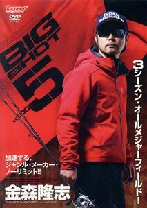 ＢＩＧ　ＳＨＯＴ　５／金森隆志