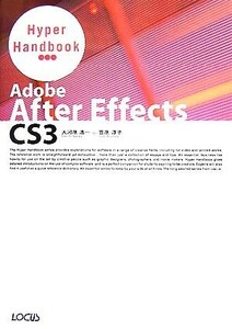 Adobe After Effects CS3 Hyper Handbook| large river .. one,....[ work ]