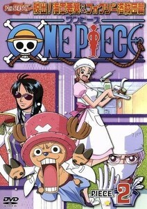 ＯＮＥ　ＰＩＥＣＥ　ワンピース　セブンスシーズン　脱出！海軍要塞＆フォクシー海賊団篇　ｐｉｅｃｅ．２／尾田栄一郎（原作）,田中真弓