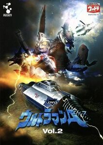 ＤＶＤウルトラマンＡ　Ｖｏｌ．２／円谷プロダクション（監修）,高峰圭二,星光子,沖田駿一,岸田森（ナレーター）