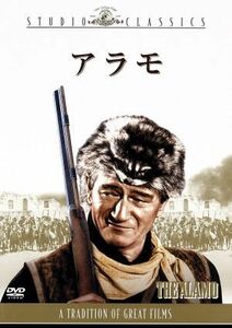 アラモ／ジョン・ウェイン（監督、製作、出演）,リチャード・ウィドマーク,ローレンス・ハーヴェイ