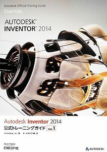 Autodesk Inventor 2014 официальный тренировка гид (Vol.1)|Inc.Autodesk[ работа ], авто стол [ перевод 