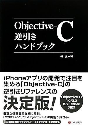 2023年最新】Yahoo!オークション -c# 逆引きの中古品・新品・未使用品一覧