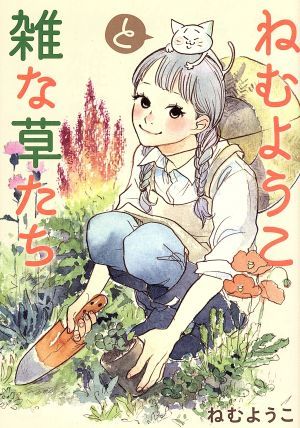 2023年最新】Yahoo!オークション -#雑なの中古品・新品・未使用品一覧