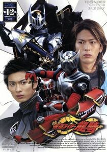 仮面ライダー龍騎　Ｖｏｌ．１２／石ノ森章太郎（原作）,須賀貴匡,松田悟志,杉山彩乃