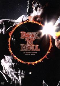 ROCK*N*ROLL IN TOKYO DOME| Yazawa Eikichi 