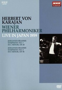 ＮＨＫクラシカルシリーズ　ヘルベルト・フォン・カラヤン／ウィーン・フィルハーモニー管弦楽団　１９５９年日本特別演奏会／ヘルベルト・