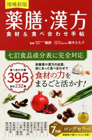 2023年最新】Yahoo!オークション -喩(本、雑誌)の中古品・新品・古本一覧