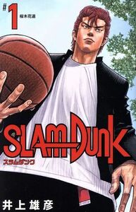 ＳＬＡＭ　ＤＵＮＫ（新装再編版）(＃１) 桜木花道 愛蔵版／井上雄彦(著者)