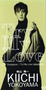 【８ｃｍ】Ｔｒｙ　Ｍｙ　Ｌｏｖｅ／横山輝一