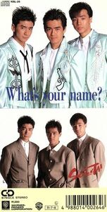 【８ｃｍ】Ｗｈａｔ’ｓ　ｙｏｕｒ　ｎａｍｅ？／少年隊