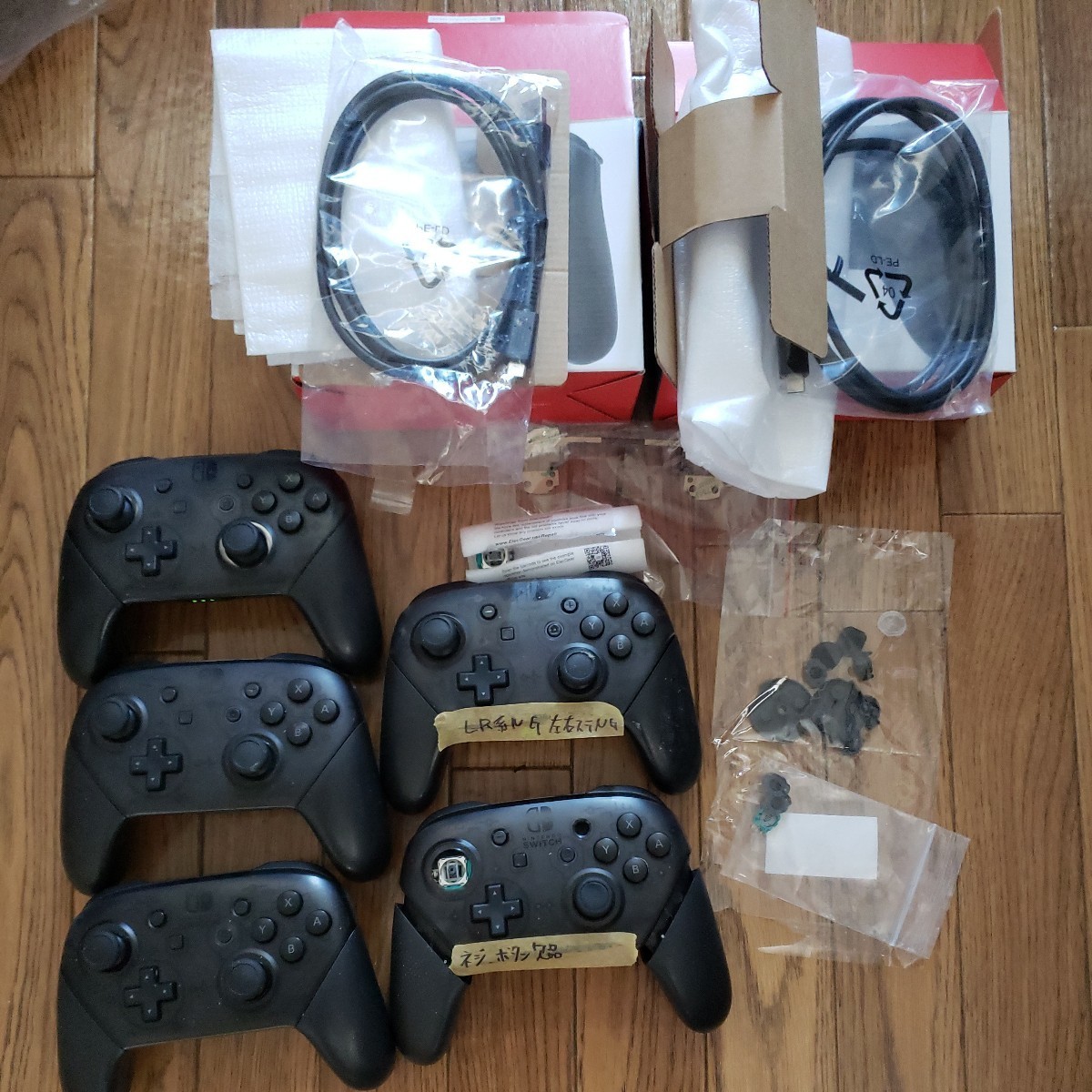 ヤフオク! -ニンテンドースイッチ プロコン(テレビゲーム)の中古品 ヤフオク! -ニンテンドースイッチ プロコン(テレビゲーム)の中古品