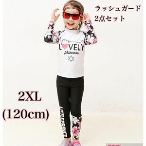 120cm lovely man also girl also! child Rush Guard Kids swimsuit 