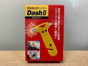 未使用★DASH II(ダッシュツー) 緊急脱出用ハンマー★車載 防災グッズ 閉じ込め防止 シートベルトカッター★全国一律520円★即納