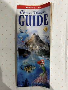 東京ディズニーシー・ガイド　2001年11月　マップ付き　レトロ　レア