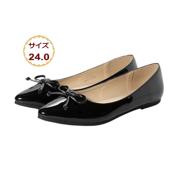 24.0cm ブラック エナメル レディース フラット パンプス Angel fit ポインテッド ・ トゥ バレエシューズ 20441-blk-ena-240