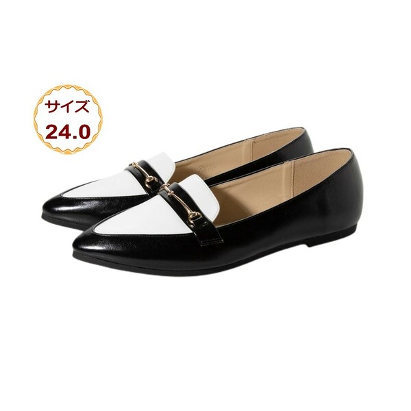 24.0cm ブラック ホワイト レディース フラット パンプス Angel fit ポインテッド ・ トゥ バレエシューズ 20442-blk-wht-240