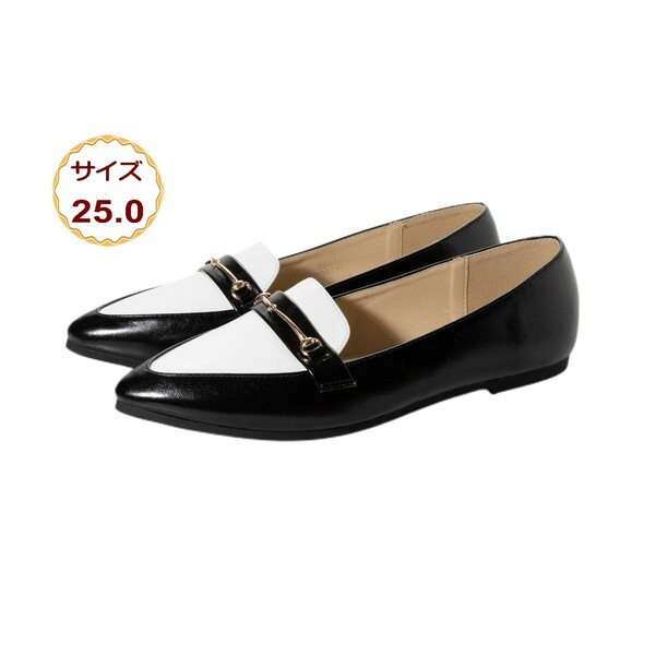 25.0cm ブラック ホワイト レディース フラット パンプス Angel fit ポインテッド ・ トゥ バレエシューズ 20442-blk-wht-250