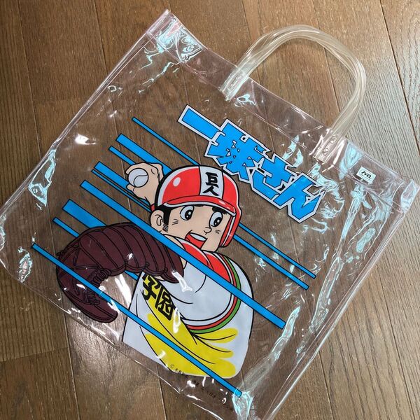 一球さん ビニールバック 昭和レトロ 当時物