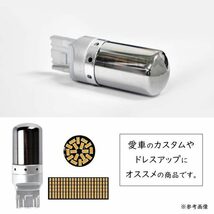 T20 LED ウインカー バルブ アンバー 無極性 ピンチ部違い 4個 セット ステルスレンズ WY21W 12V ウィンカー 方向指示器 車_画像4