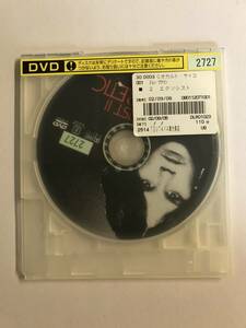 【DVD】エクソシスト2 リンダ・ブレア【ディスクのみ】【レンタル落ち】@74