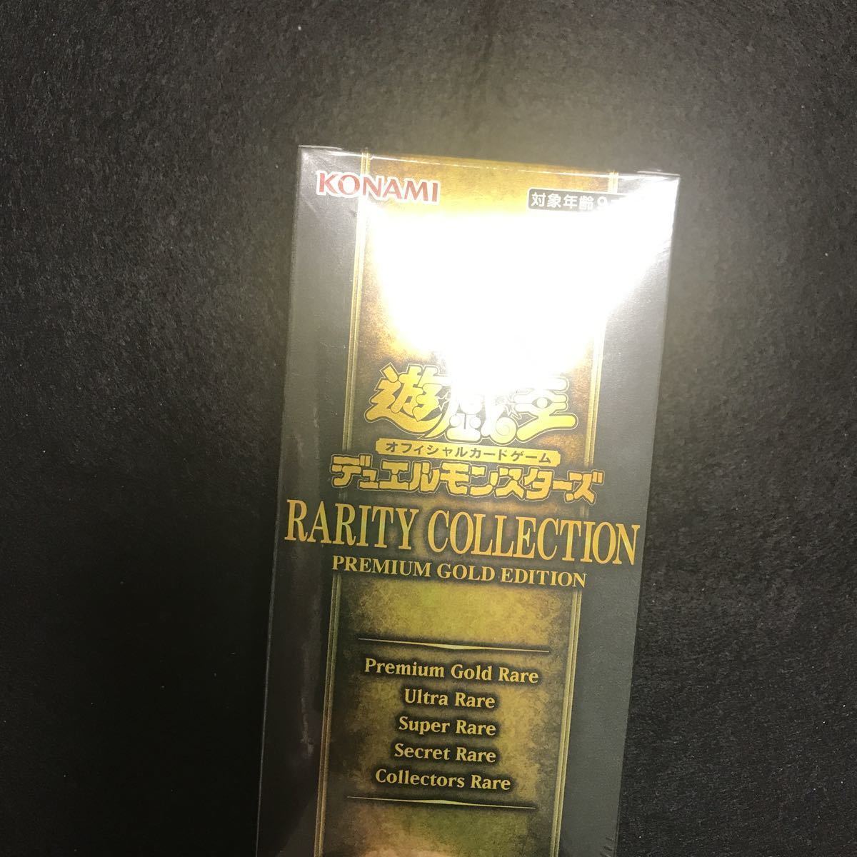 新品・未開封】遊戯王 PREMIUM GOLD EDITION 5箱 | www.nsi-samy.com