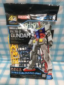 BANDAI SPIRITS 機動戦士ガンダム RX-78-2 ガンダム ライトパッケージVer. 1/144 ENTRY GRADE エントリーグレード 未開封品 ガンプラ