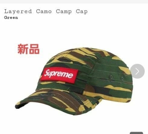 シュプリーム　Layered Camo Cam Cap 新品！