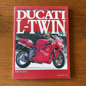 DUCATIの本 『ドゥカティ Ｌツイン ファイル』★タッククリエイティブ刊、平成7年発行★916/851/888/900/モンスター 他