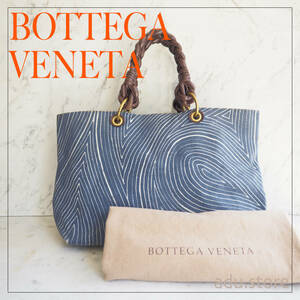 ボッテガヴェネタ BOTTEGA VENETA 総柄 トートバッグ デニムブルー レザー ねじねじ マザーバッグ 大容量 メンズ レディース ブランド