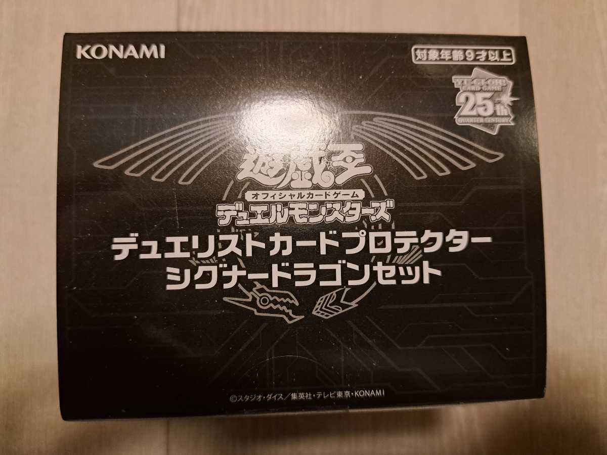 ヤフオク! -「遊戯王 5d's スリーブ」の落札相場・落札価格