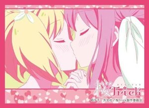  キャラクタースリーブコレクション プラチナグレード 桜Trick 「春香&優」Ver.2