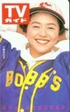 Телефонная карта карта идола Teleka Koizumi Asuko TV Guide 29th Anniversary RK015-0044