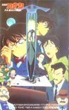  telephone card telephone card Detective Conan 14 number eyes. ..OM401-0100