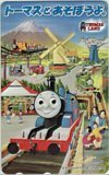  telephone card telephone card Thomas the Tank Engine Thomas ....... CAZ99-0205