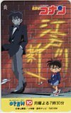  telephone card telephone card Detective Conan .... tv OM401-0142