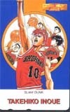  telephone card telephone card Slam Dunk SJ001-0033