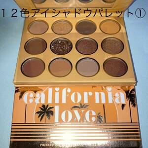  new goods california love California Rav eyeshadow Palette 1 type 1 12 color eyeshadow I shadow cosmetics new goods 