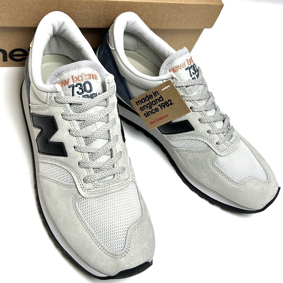 26cm 新品 ニューバランス M730 GWK イギリス製 NEWBALANCE ライト