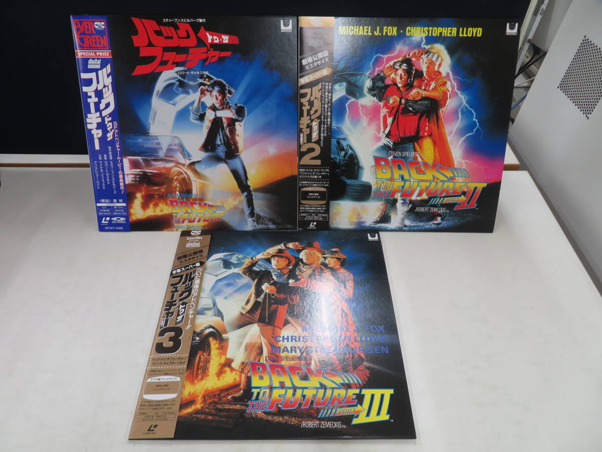ヤフオク! -「back to the future」(レーザーディスク) の落札相場