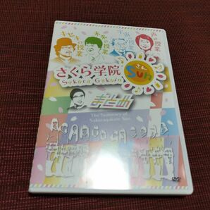 さくら学院 SUN! -まとめ- DVD 3枚組