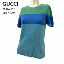 【1円スタート】グッチ　GUCCI 半袖　ニット　カットソー　GGロッキング_画像1