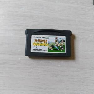 ☆即決　GBA　牧場物語 ミネラルタウンのなかまたち　 　何本でも同梱可☆