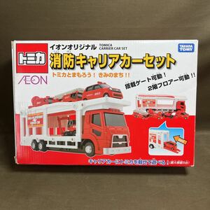 送料無料 トミカ イオン オリジナル 消防キャリアカーセット ☆ 欠品あり 広報車 大型ブロワー車 はしご付き消防車 キャリアカー トミー