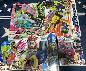 仮面ライダーエグゼイド ガシャット　なりきり　ベルト　まとめ売り