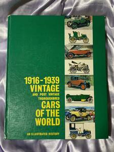 洋書 1916-1939 VINTAGE AND POST VINTAGE THOROUGHBRED CARS OF THE WORLD ヴィンテージとポストヴィンテージ 世界の車
