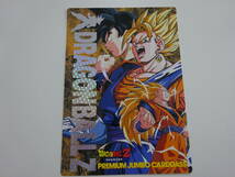 ドラゴンボール　dragonball　ジャンボカードダス　キラ　1995　非売品　　A101-42_画像1